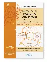 Νεοελληνική Γλώσσα & Λογοτεχνία Γ' Λυκείου Θεμ.Κύκλοι-Κρ. Αξιολόγησεις
